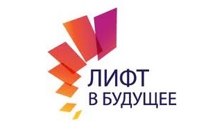 Всероссийский конкурс региональных молодежных проектов «Система приоритетов» 2016-2017 года