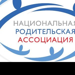 Всероссийский проект «Проведение серии мероприятий для распространения опыта успешного родительства»