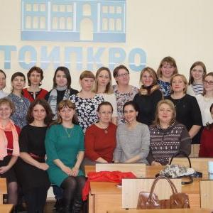 Повышение квалификации в ТОИПКРО - выбор учителей иностранного языка