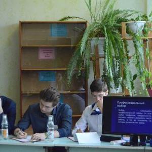 На базе МБОУ "СОШ № 90" состоялся муниципальный семинар – практикум «Фестиваль профессий»