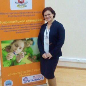 Всероссийское совещание «Введение ФГОС дошкольного образования: результаты, проблемы, перспективы».