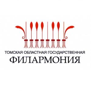 Cоглашение о сотрудничестве c Томской областной филармонией