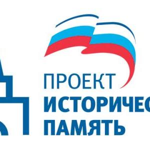 В России стартовал Всероссийский конкурс «Лучший школьный краеведческий музей»