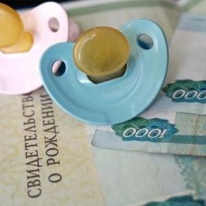 Минтруд планирует сделать размер детского пособия выше 50 рублей