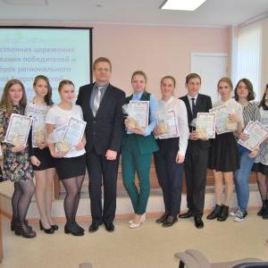 Чествование победителей и призеров ВСОШ в Колпашевском районе