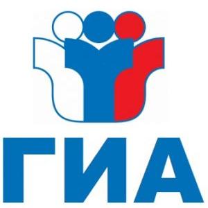 В Томской области опубликованы первые результаты ГИА-11 по географии, информатике и ИКТ и математике базового уровня