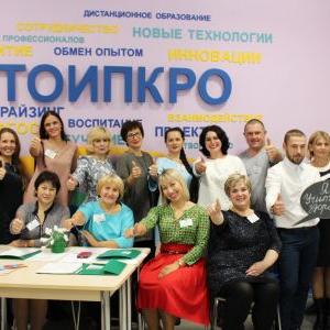Региональный этап Всероссийского конкурса «Учитель здоровья 2018»