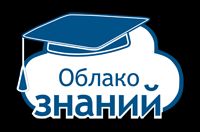 Апробация по внедрению электронных учебных пособий компании ООО «ФИЗИКОН»