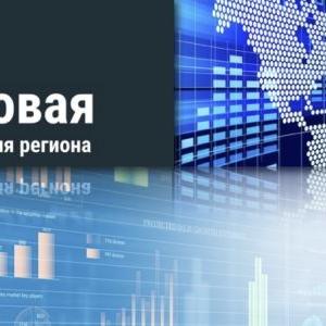 Вышла полная версия рейтинга регионов по уровню развития цифровизации «Цифровая Россия»