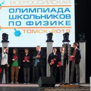 Юные физики собрались в Томске