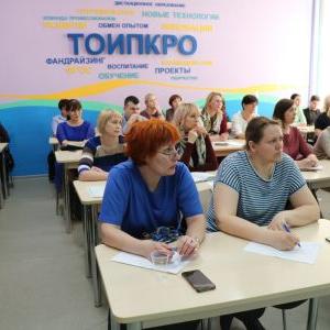 Консультация для кандидатов на соискание премии Томской области