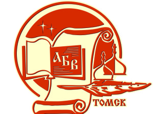 Программа торжественного открытия Дней славянской письменности и культуры в Томске