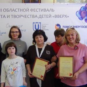 Награждение Всероссийской премией ВОРДИ «Родительское спасибо» в Томской области