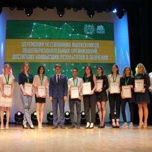 Выпускники Томской области в этом году показывают невероятные результаты по итогам ЕГЭ