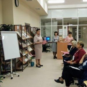 Конференция «Региональная литература на уроках русского языка и литературы и во внеклассных мероприятиях»
