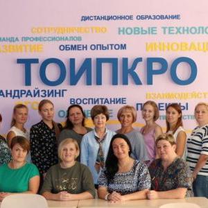 30 августа 2019 года завершились занятия 1-й сессии группы резерва управленческих кадров Томского района