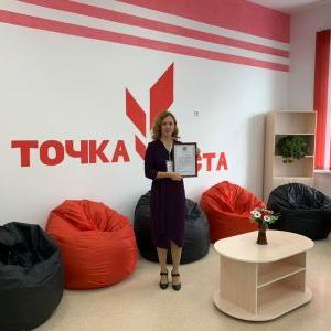 29 Центров «Точка роста» открываются сегодня в Томской области