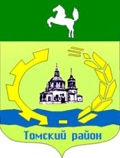 Внебюджетные курсы для школ Томского района