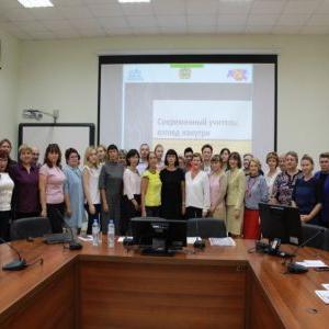 7 ноября 2019 года состоялся Съезд  Общероссийской общественной организации «Ассоциация учителей литературы и русского языка»
