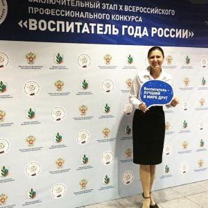 Поддержим в интернет-голосовании «Лучший воспитатель года» представителя от Томской области