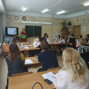 Семинар-практикум в МАОУ гимназия № 29 г. Томска
