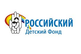 Сотрудничество ТОИПКРО и «Российского детского фонда»