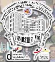 Как идет дистанционное обучение в школах Томской области?