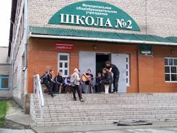 Об организации дистанционного обучения в Асиновском районе Томской области