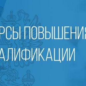 КПК «Экзаменационная модель ГИА (ОГЭ и ЕГЭ) по русскому языку в 2020/2021г.»