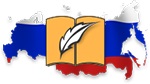 26 сентября 2020 года состоится межрегиональная конференция «Теоретические и методологические проблемы обучения современному русскому языку»