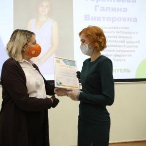 Церемония награждения победителей региональных этапов конкурсов «Педагог–психолог России» и «Учитель-дефектолог России»