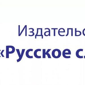 Вебинары издательства «Русское слово» для педагогов дошкольных образовательных организаций