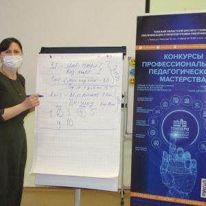 Итоги семинара-совещания ассоциации «Воспитатели Томской области»