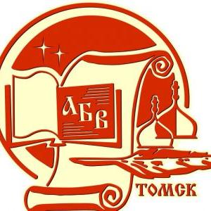 Дан старт проведению Дней славянской письменности и культуры в Томской области