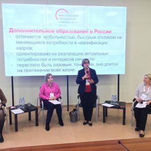 Старт всероссийского форума "Современное детство: инструменты повышения качества образования"