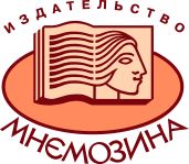 Вебинар для учителей русского языка и литературы издательства «Мнемозина»