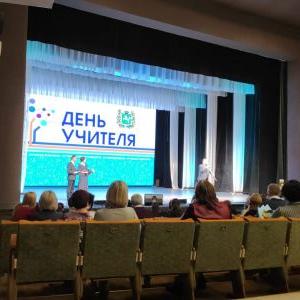 День учителя прошёл в Томском областном театре драмы