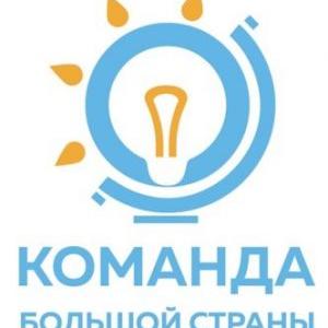 10 команд учителей Томской области стали победителями и призерами дистанционного (отборочного) этапа Всероссийской профессиональной олимпиады для учителей 2021 года