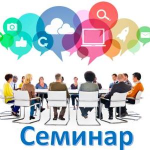 27 октября состоится семинар-совещание «Мониторинг качества дошкольного образования в системе общего образования Томской области»