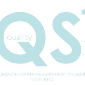 Первые результаты инновационного проекта «Quality School (QS)» обсуждены со слушателями курсов повышения квалификации ТОИПКРО