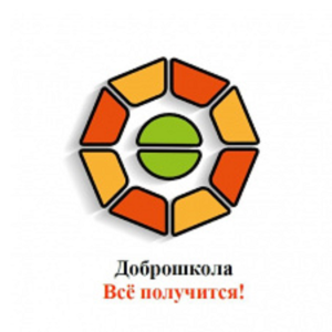 Фестиваль-конкурс проектов «Лего-мастер» для участников Доброшколы