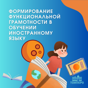 Подведены итоги регионального конкурса учителей иностранного языка