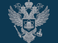 Министерство науки и высшего образования