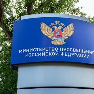 Минпросвещения России подготовило список песен для изучения в школах