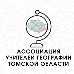 Полевой практикум по наукам о Земле