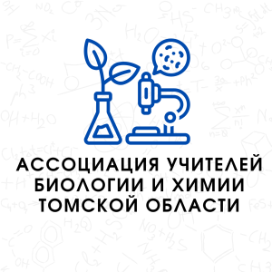 Учителя химии обсудили вопросы подготовки к государственной итоговой аттестации
