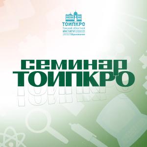 В фокусе – дошкольное детство: онлайн встреча руководителей и педагогов