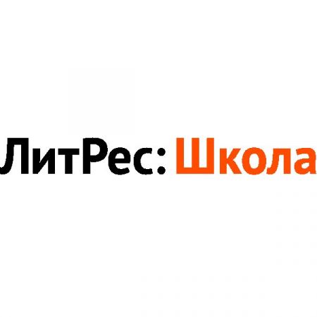 Литрес школа проект